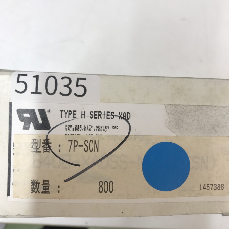 7P-SCN,コネクタ/ハウジング,日本圧着端子製造(JST),588個 - 2