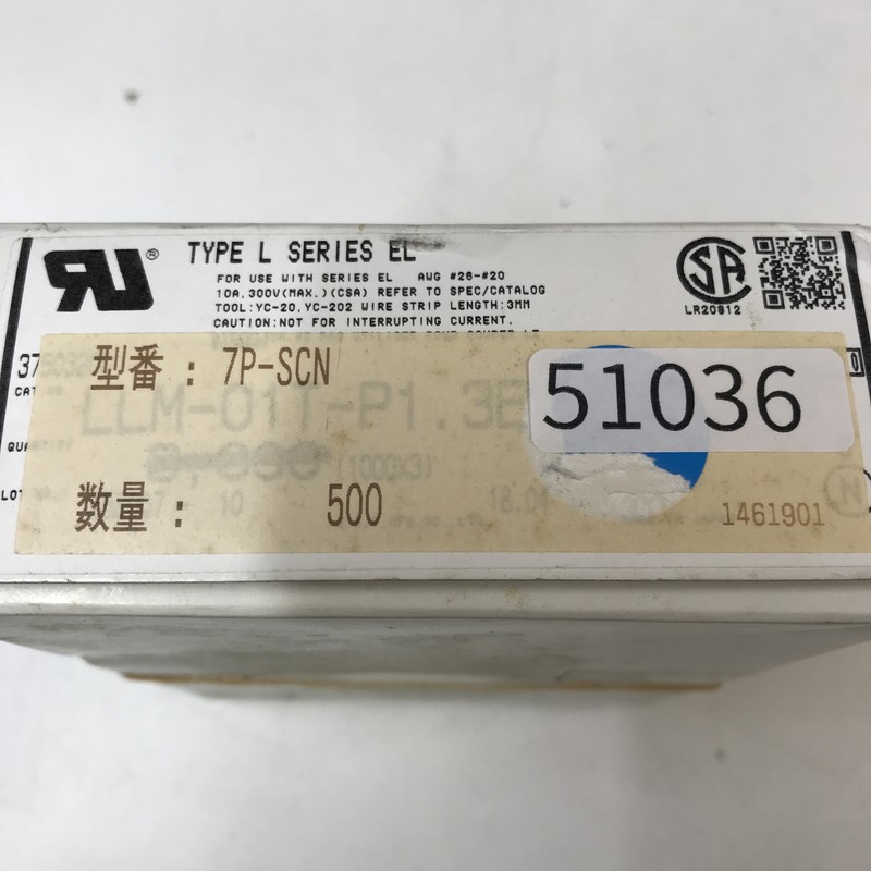 7P-SCN,コネクタ/ハウジング,日本圧着端子製造(JST),500個 - 2