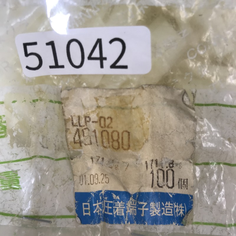 LLP-02,コネクタ/ハウジング,日本圧着端子製造(JST),296個 - 2