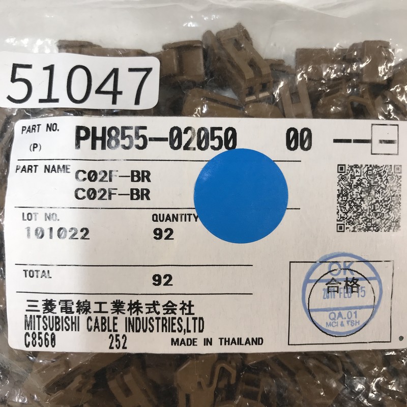 C02F-BR/PH855-02050,コネクタ/ハウジング,茶,古河電工(三菱電線/菱星電装/SJD),92個 - 2