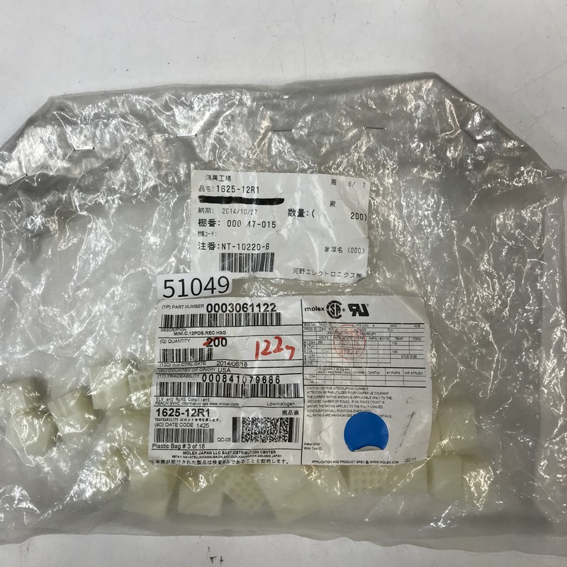1625-12R1/0003061122,コネクタ/ハウジング,モレックス(MOLEX),40個