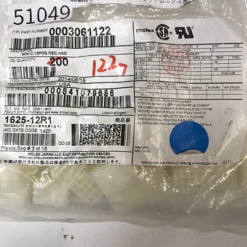 1625-12R1/0003061122,コネクタ/ハウジング,モレックス(MOLEX),40個 - 2