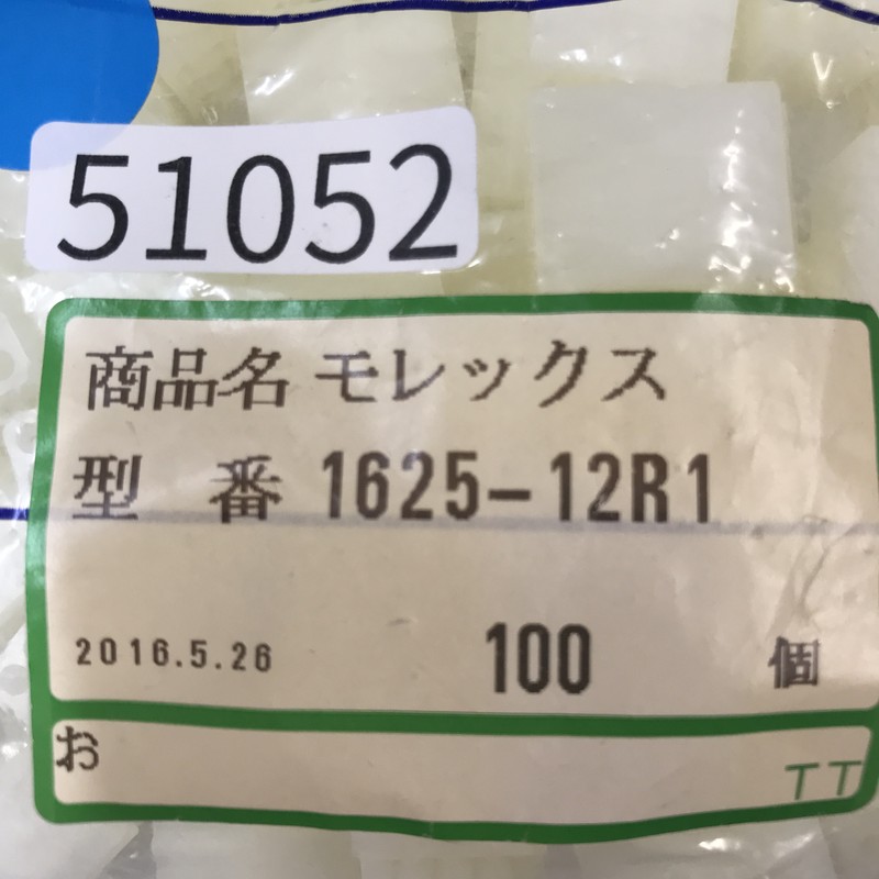 1625-12R1,コネクタ/ハウジング,モレックス(MOLEX),100個 - 2