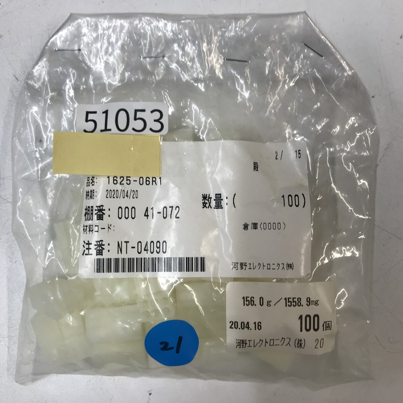 1625-06R1,コネクタ/ハウジング,モレックス(MOLEX),33個