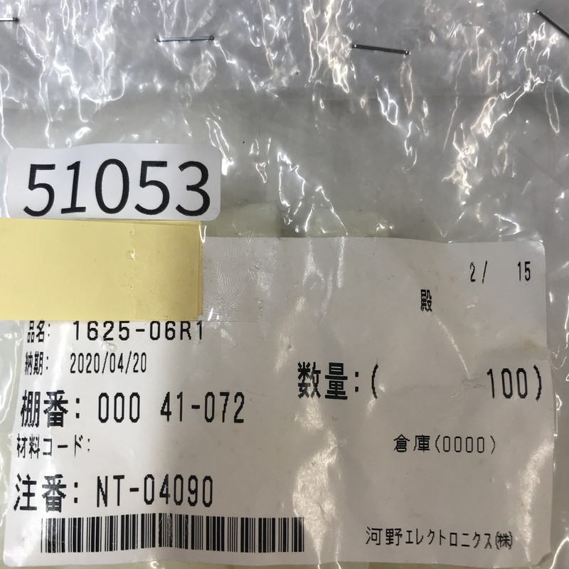 1625-06R1,コネクタ/ハウジング,モレックス(MOLEX),33個 - 2