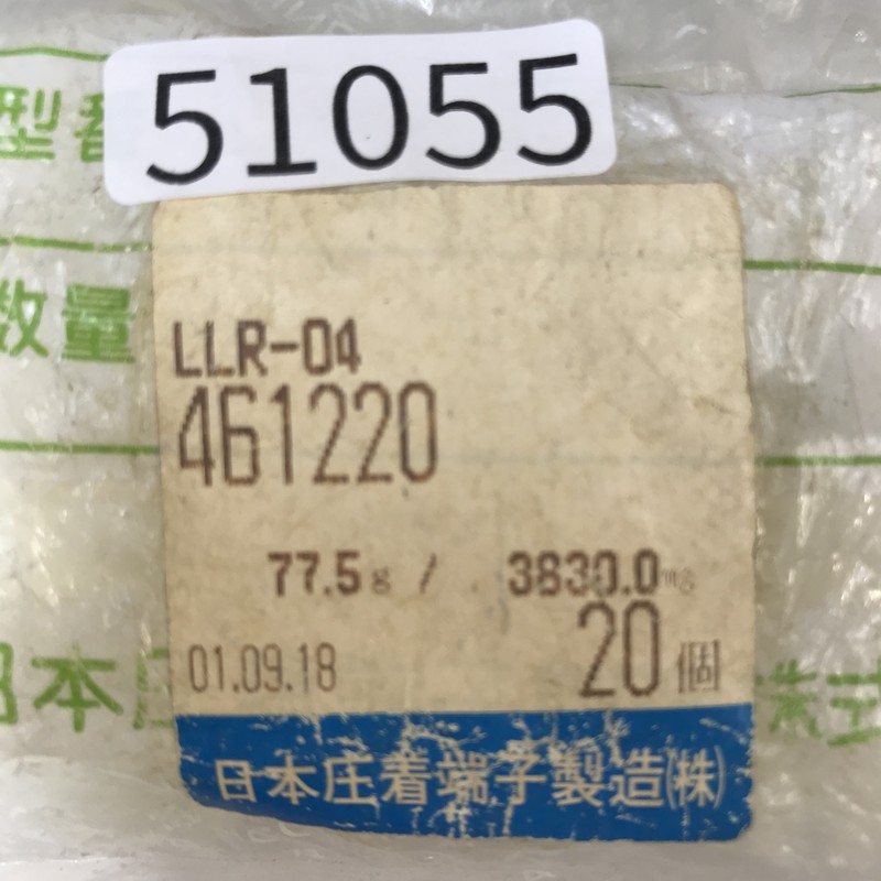 LLR-04,コネクタ/ハウジング,日本圧着端子製造(JST),7個 - 2