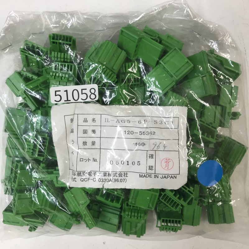 IL-AG5-6P-S3C1/120-55362,コネクタ/ハウジング,緑,航空電子(JAE),62個