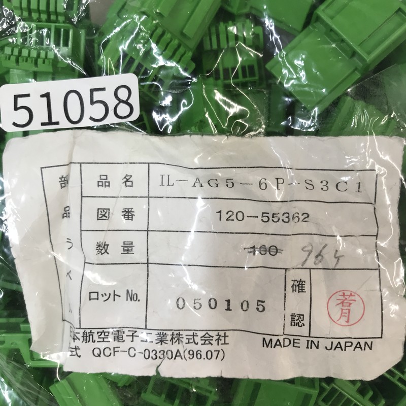 IL-AG5-6P-S3C1/120-55362,コネクタ/ハウジング,緑,航空電子(JAE),62個 - 2