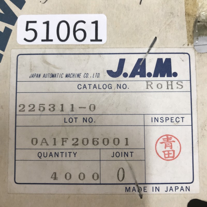 225311-0,圧着端子,日本オートマチックマシン(JAM),300個 - 2