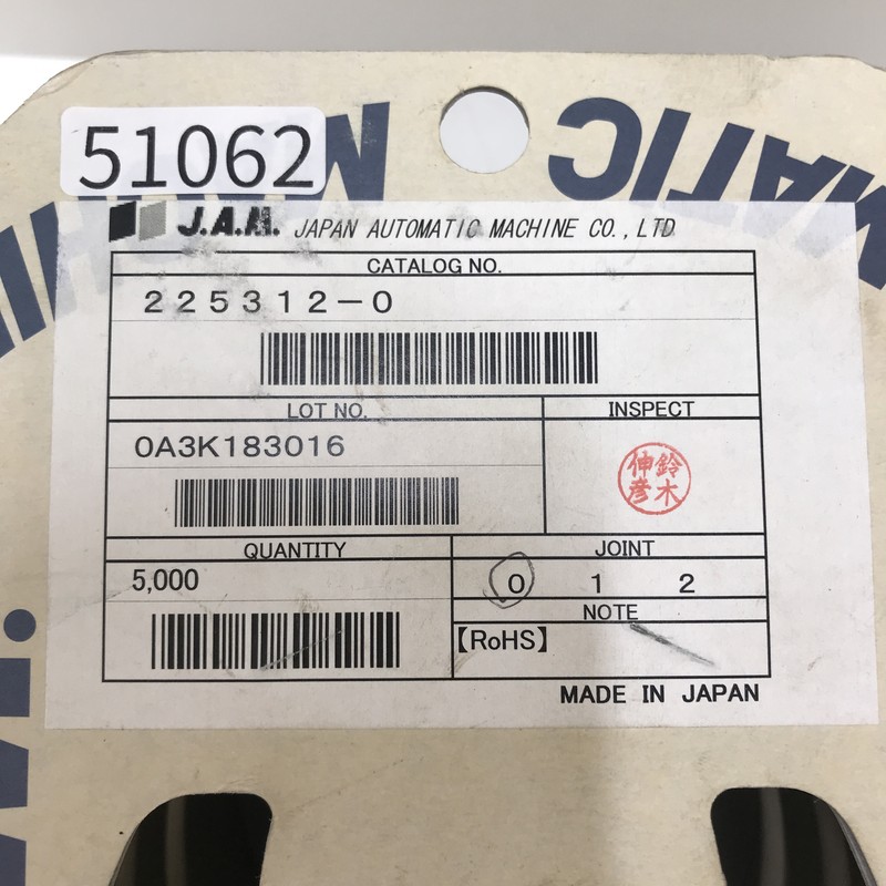 225312-0,圧着端子,日本オートマチックマシン(JAM),3500個 - 2