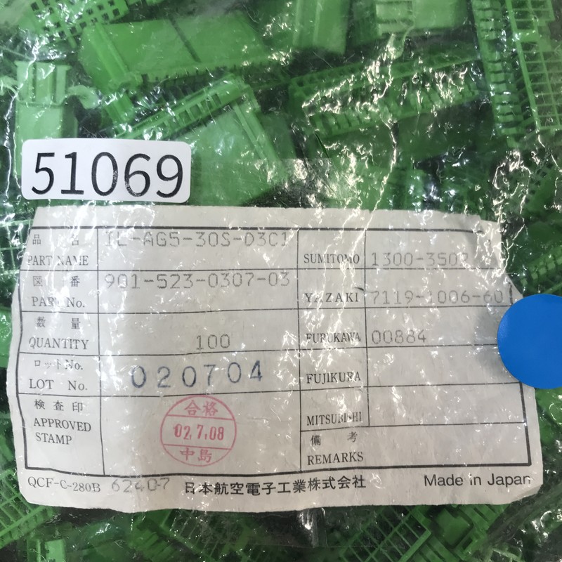 IL-AG5-30S-D3C1/901-523-0307-03,コネクタ/ハウジング,緑,航空電子(JAE),80個 - 2