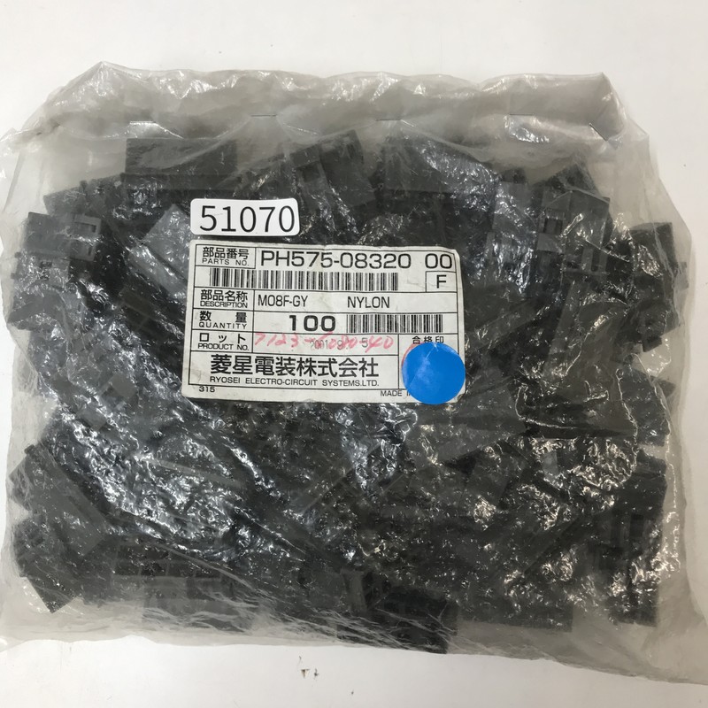 M08F-GY/PH575-08320,コネクタ/ハウジング,灰,古河電工(三菱電線/菱星電装/SJD),58個