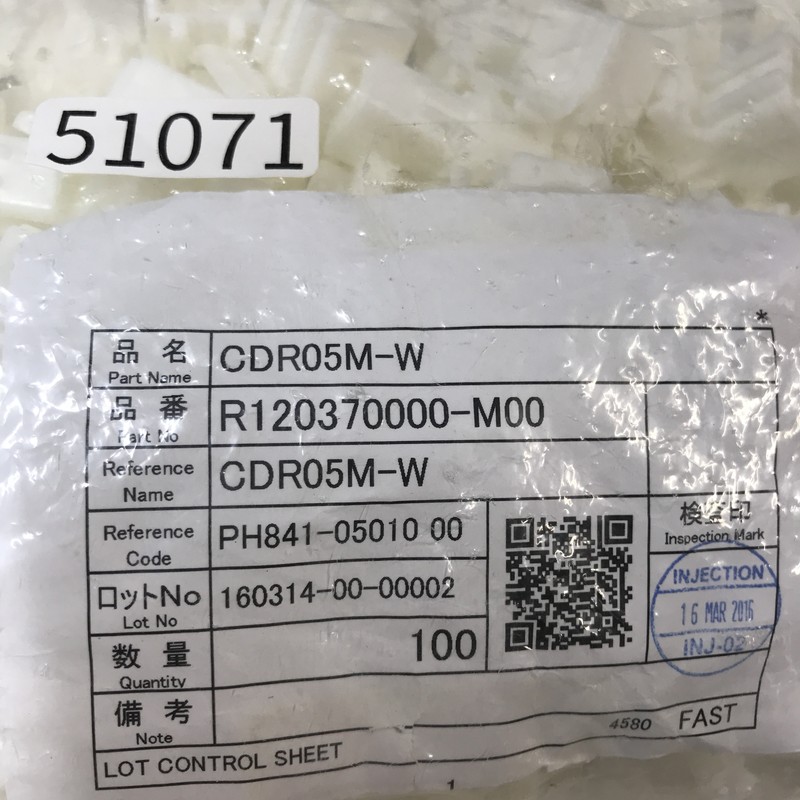 CDR05M-W/R120370000-M00/PH841-05010,コネクタ/ハウジング,白,古河電工(三菱電線/菱星電装/SJD),81個 - 2