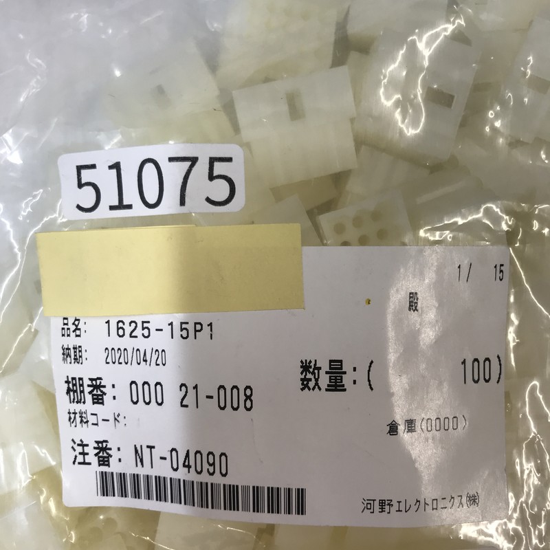 1625-15P1,コネクタ/ハウジング,モレックス(MOLEX),100個 - 2