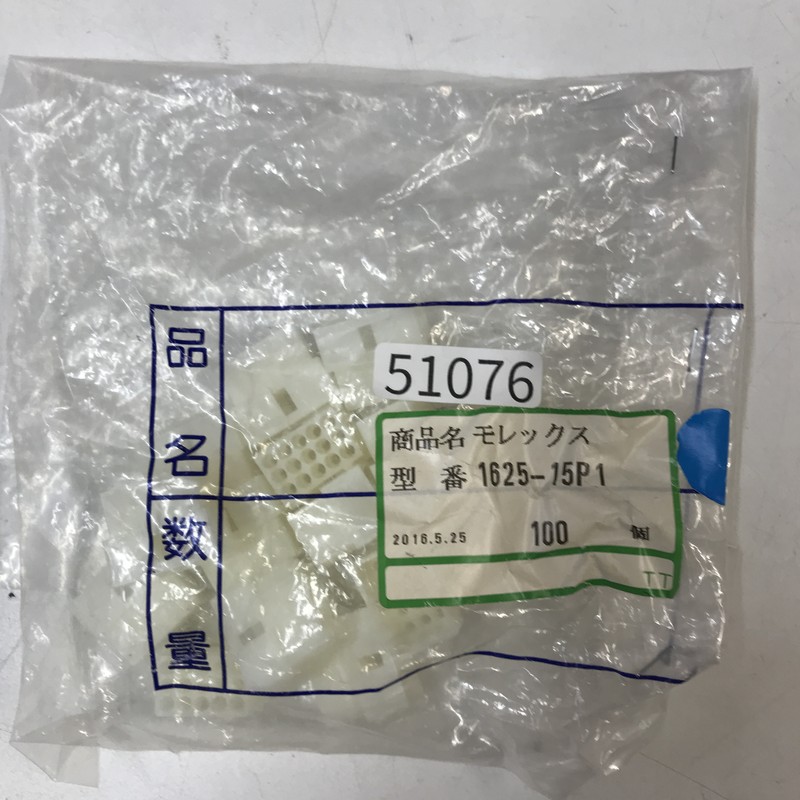 1625-15P1,コネクタ/ハウジング,モレックス(MOLEX),14個