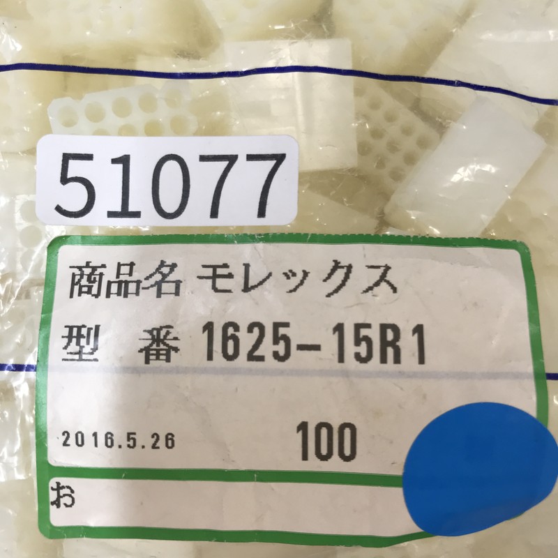 1625-15R1,コネクタ/ハウジング,モレックス(MOLEX),94個 - 2