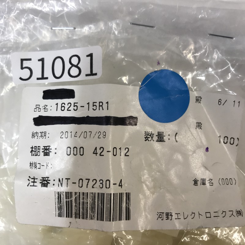 1625-15R1,コネクタ/ハウジング,モレックス(MOLEX),25個 - 2