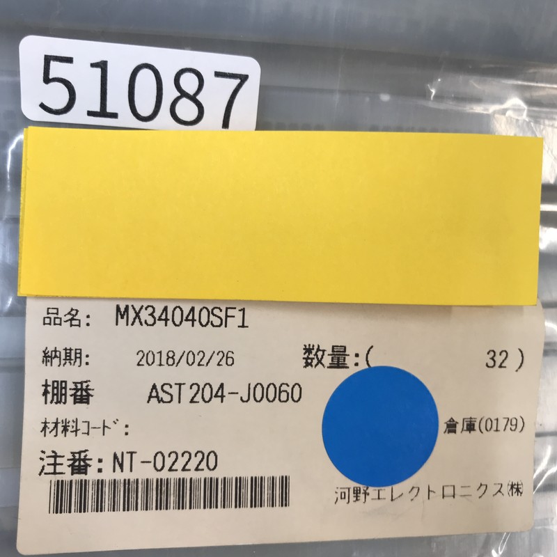 MX34040SF1,コネクタ/ハウジング,黒,航空電子(JAE),32個 - 2