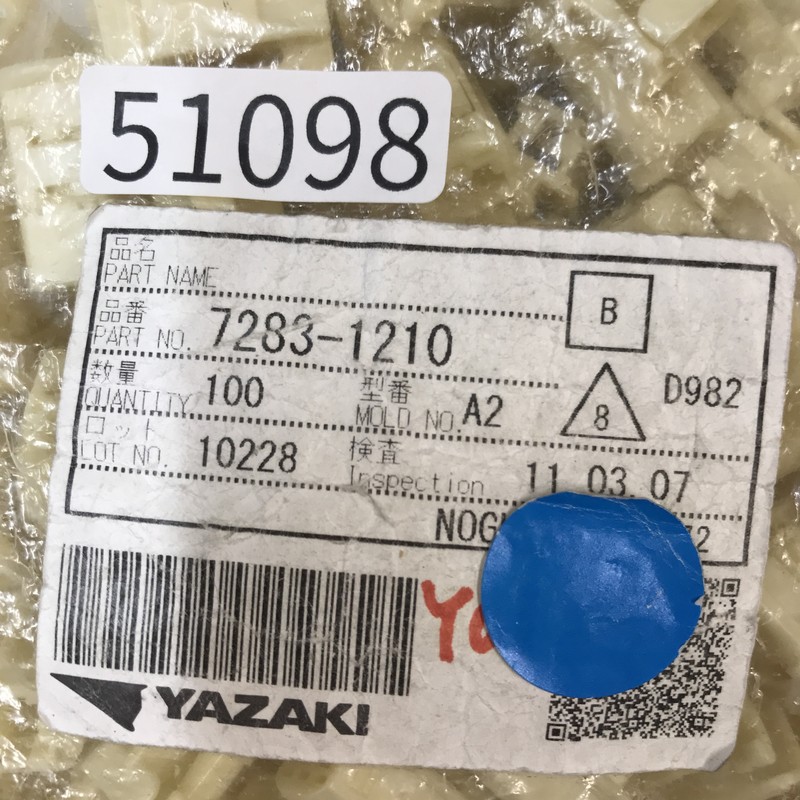 7283-1210,コネクタ/ハウジング,矢崎(YAZAKI),91個 - 2