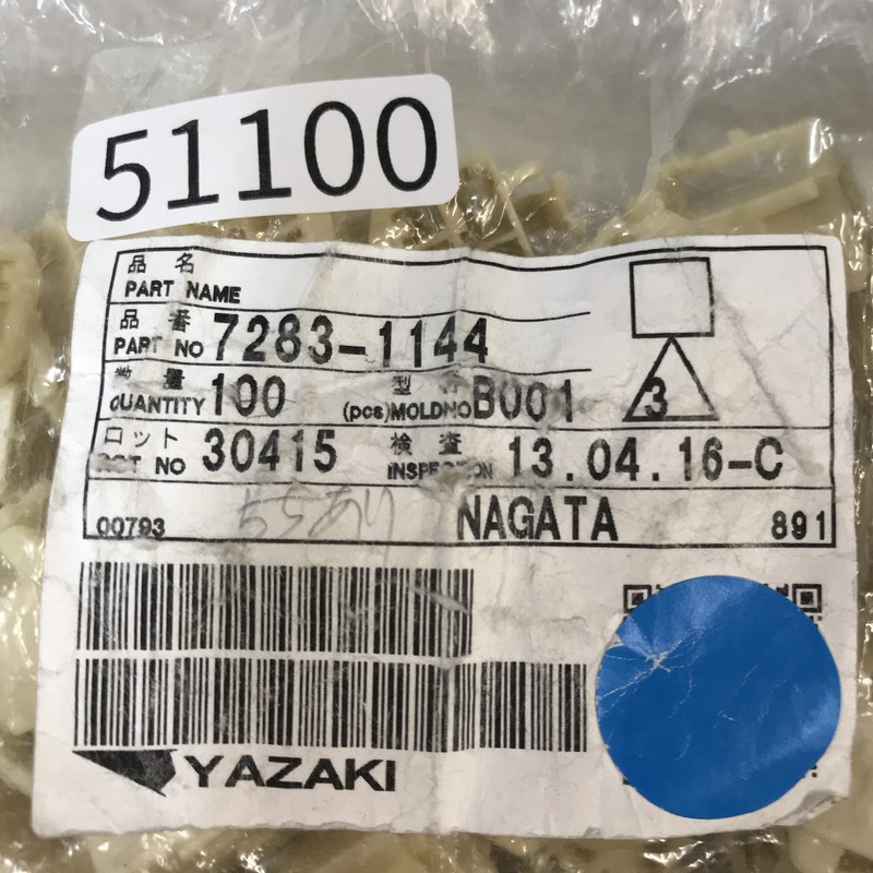 7283-1144,コネクタ/ハウジング,矢崎(YAZAKI),54個 - 2