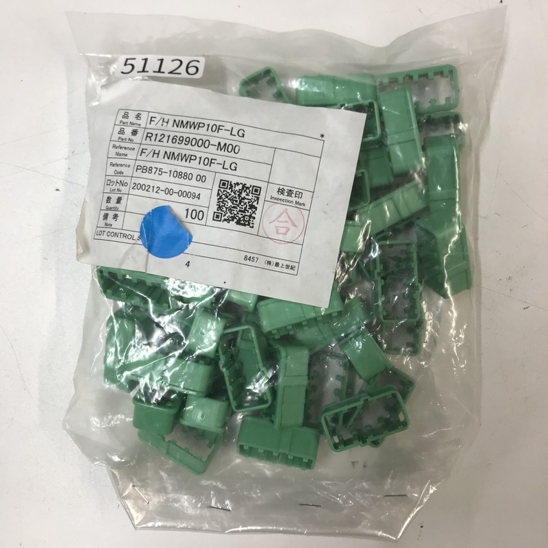 F/H NMWP10F-LG/R121699000-M00/PB875-10880,コネクタ/ハウジング,緑,古河電工(三菱電線/菱星電装/SJD),50個