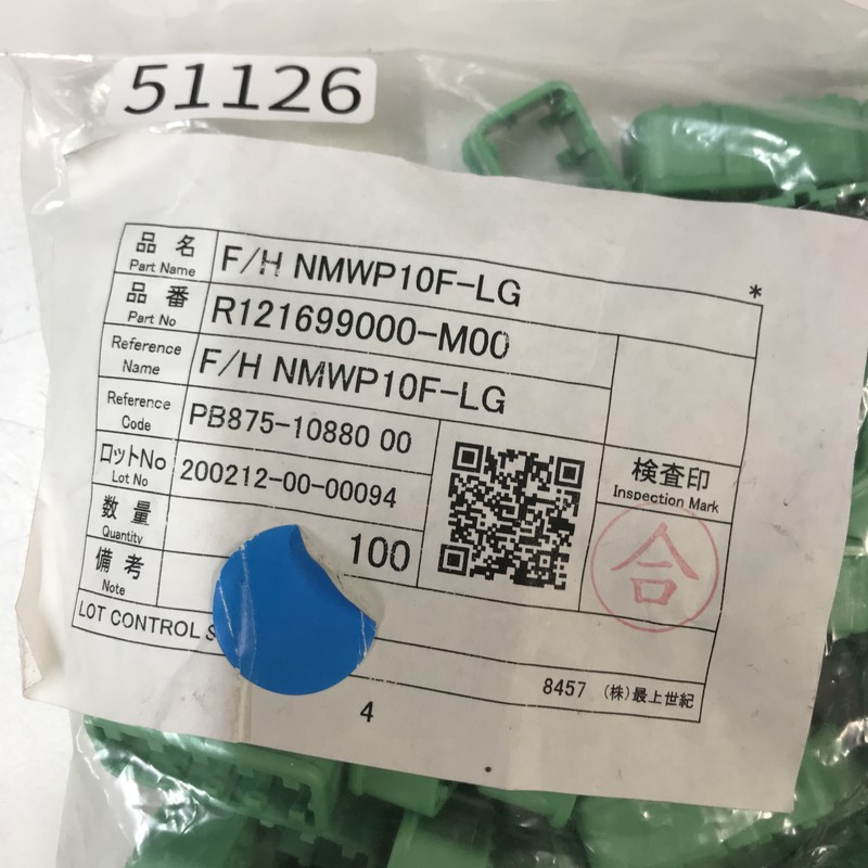F/H NMWP10F-LG/R121699000-M00/PB875-10880,コネクタ/ハウジング,緑,古河電工(三菱電線/菱星電装/SJD),50個 - 2