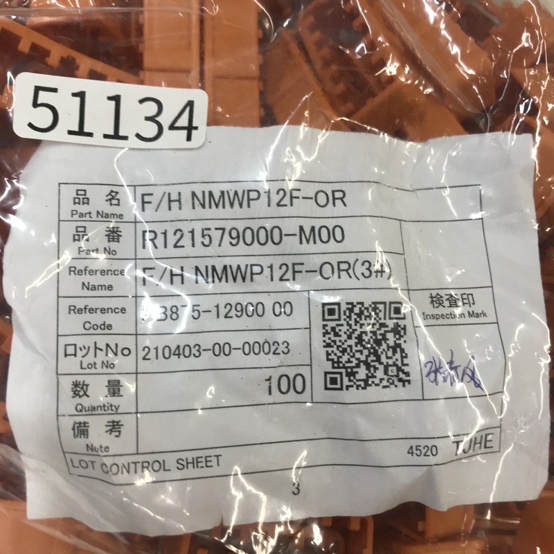 F/H NMWP12F-OR/R121579000-M00/PB875-12900,コネクタ/ハウジング,橙,古河電工(三菱電線/菱星電装/SJD),100個 - 2