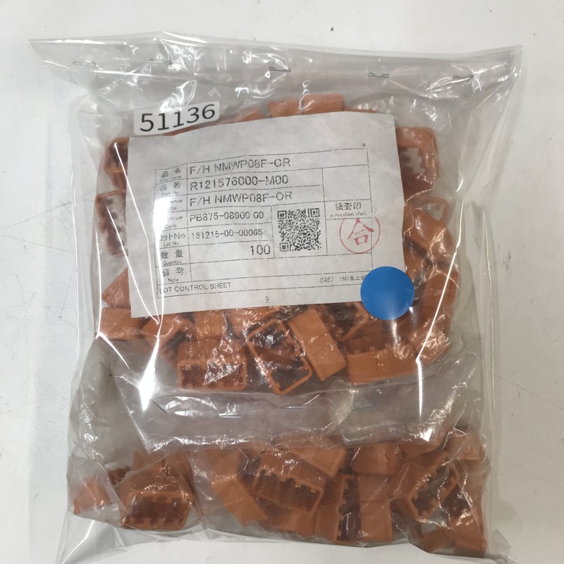 F/H NMWP08F-OR/R121576000-M00/PB875-08900,コネクタ/ハウジング,橙,古河電工(三菱電線/菱星電装/SJD),97個