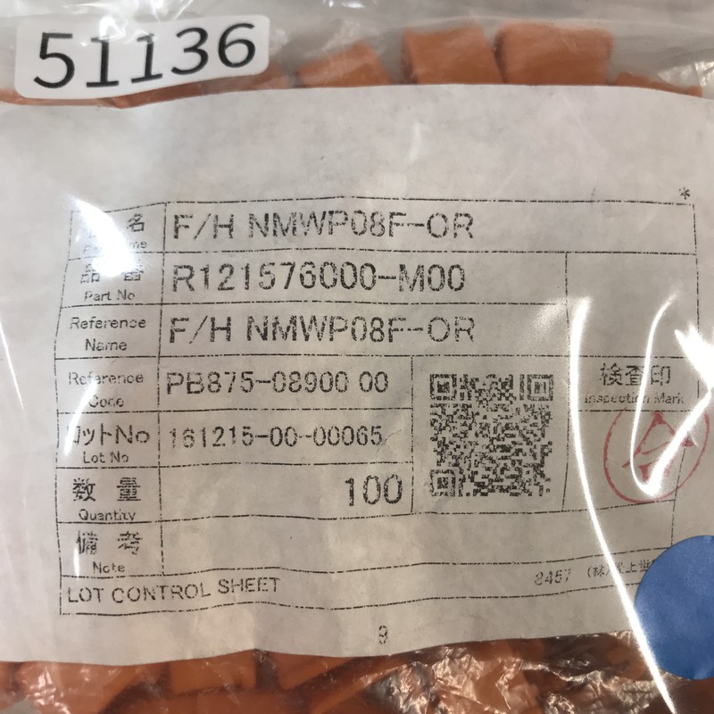 F/H NMWP08F-OR/R121576000-M00/PB875-08900,コネクタ/ハウジング,橙,古河電工(三菱電線/菱星電装/SJD),97個 - 2