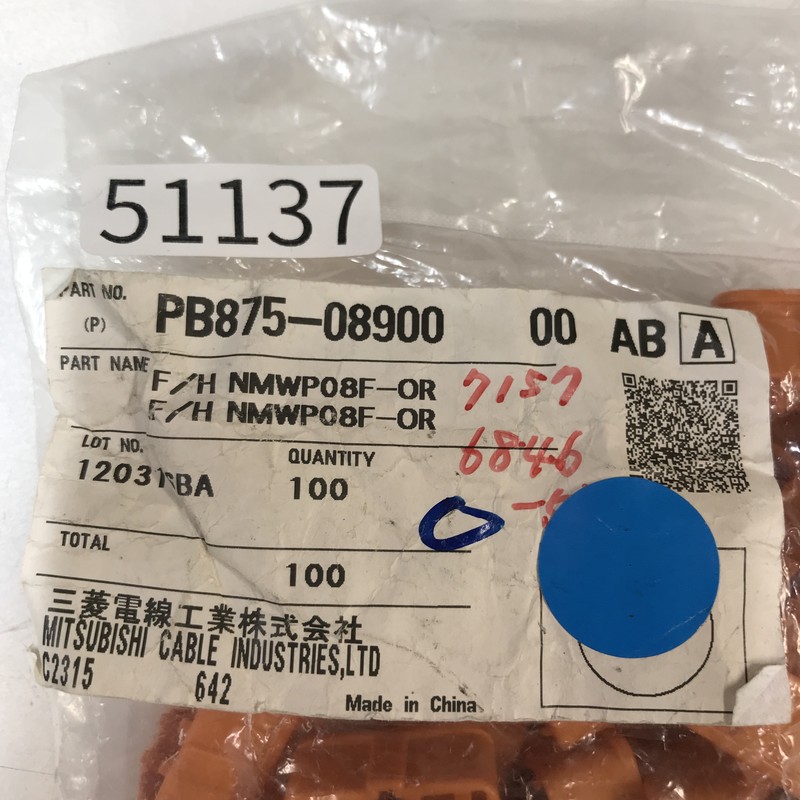 F/H NMWP08F-OR/PB875-08900,コネクタ/ハウジング,橙,古河電工(三菱電線/菱星電装/SJD),100個 - 2