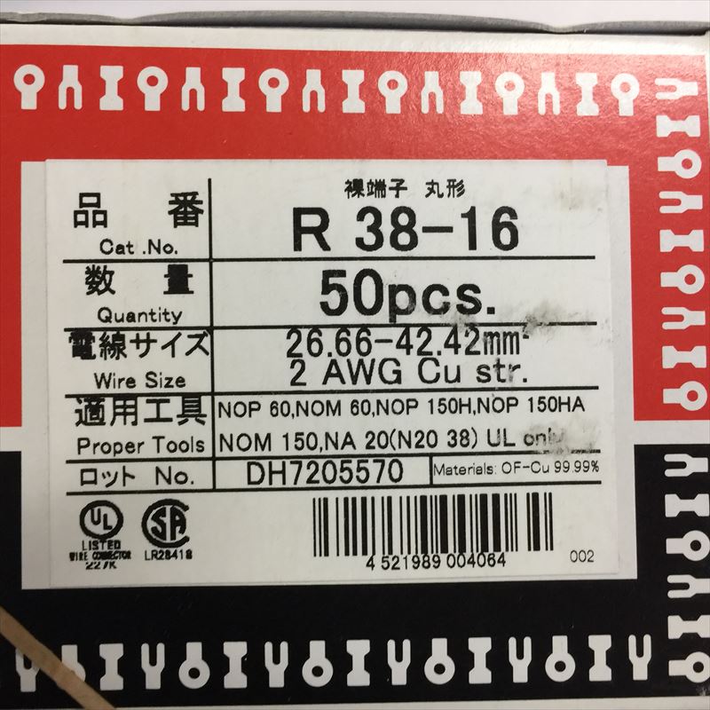 R38-16,圧着端子,ニチフ50個 - 2