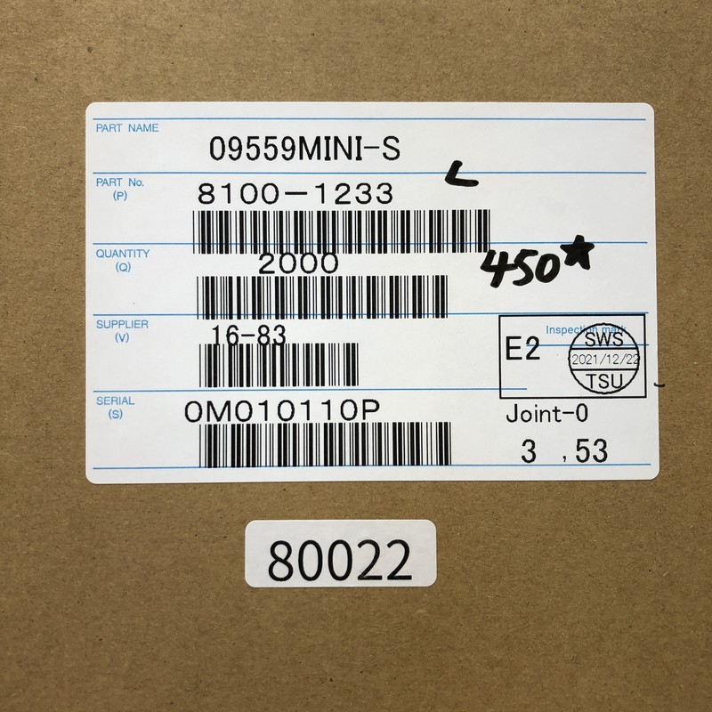8100-1233,圧着端子,住友電工/住友電装,450個 - 2