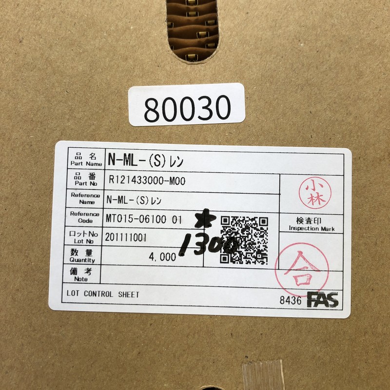 MT015-06100,圧着端子,古河電工(三菱電線/菱星電装/SJD),1300個 - 2