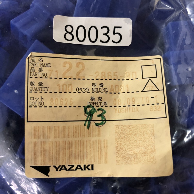 7122-2865-90,コネクタ/ハウジング,青,矢崎(YAZAKI),100個 - 2