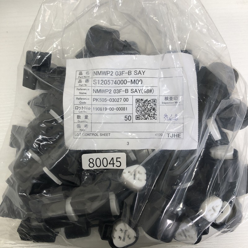 NMWP2 03F-B SAY/S120574000-M00/PK505-03027,コネクタ/ハウジング,黒,古河電工(三菱電線/菱星電装/SJD),50個 - 1