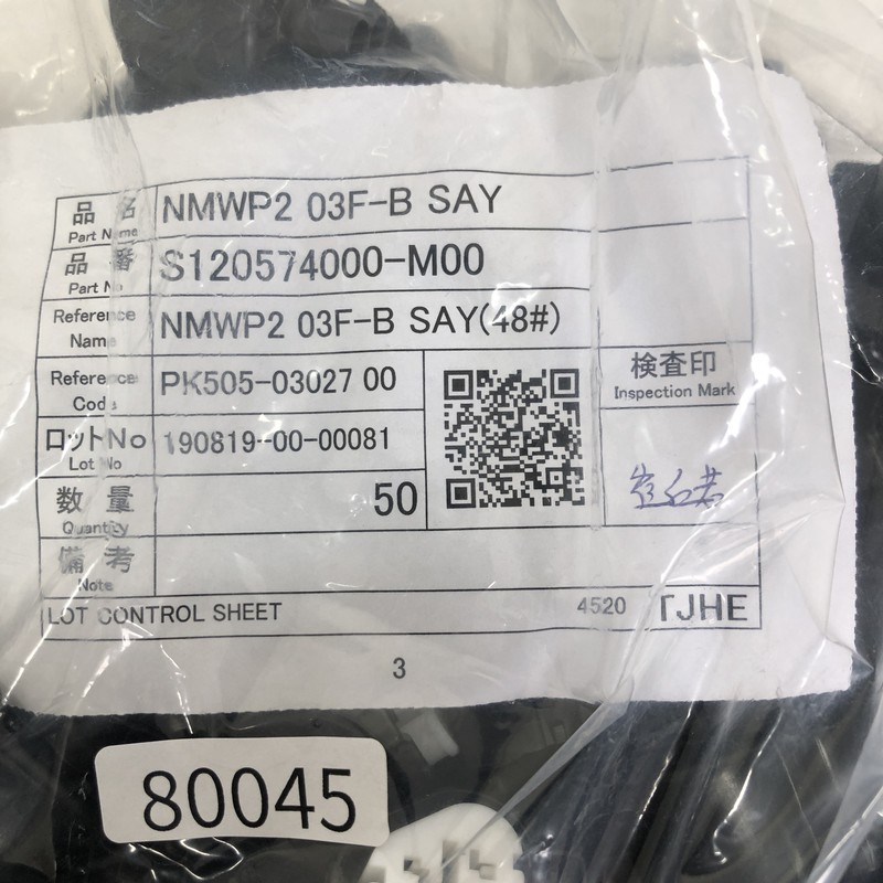 NMWP2 03F-B SAY/S120574000-M00/PK505-03027,コネクタ/ハウジング,黒,古河電工(三菱電線/菱星電装/SJD),50個 - 2