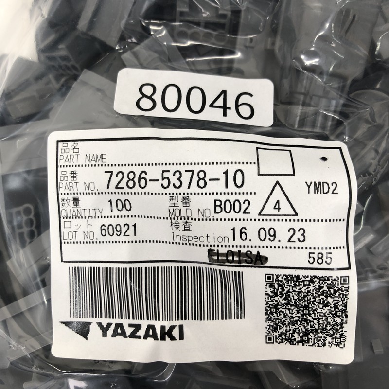 7286-5378-10,コネクタ/ハウジング,黒,矢崎(YAZAKI),100個 - 2