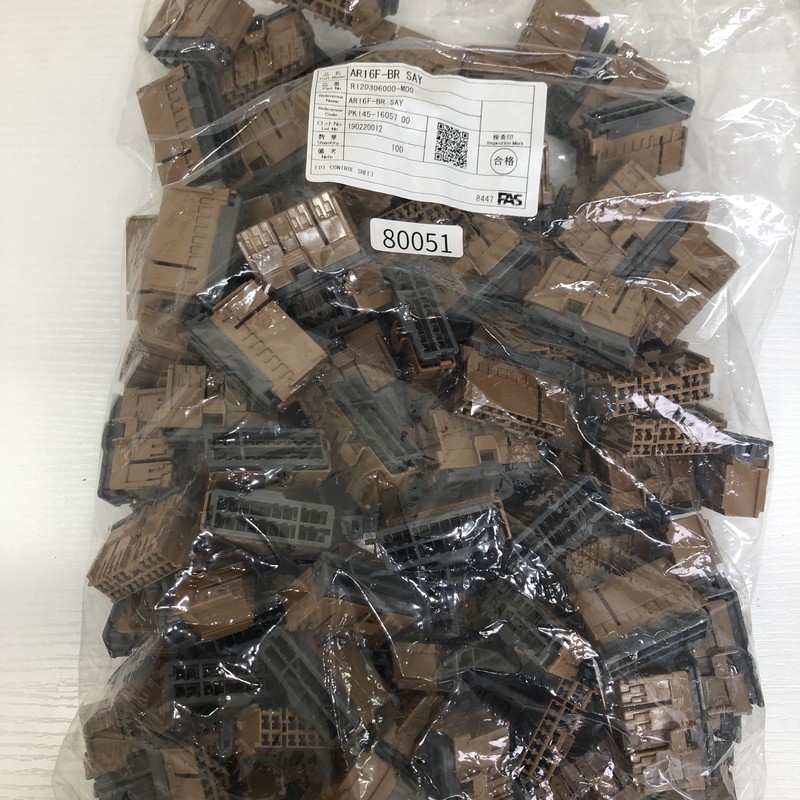 AR16F-BR SAY/R120306000-M00/PK145-16057,コネクタ/ハウジング,茶,古河電工(三菱電線/菱星電装/SJD),100個 - 1