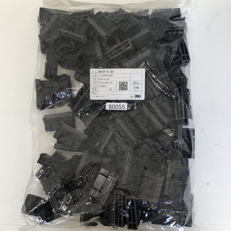 AR20F-B SAY/R120308000-M00/PK145-20027,コネクタ/ハウジング,黒,古河電工(三菱電線/菱星電装/SJD),100個 - 1