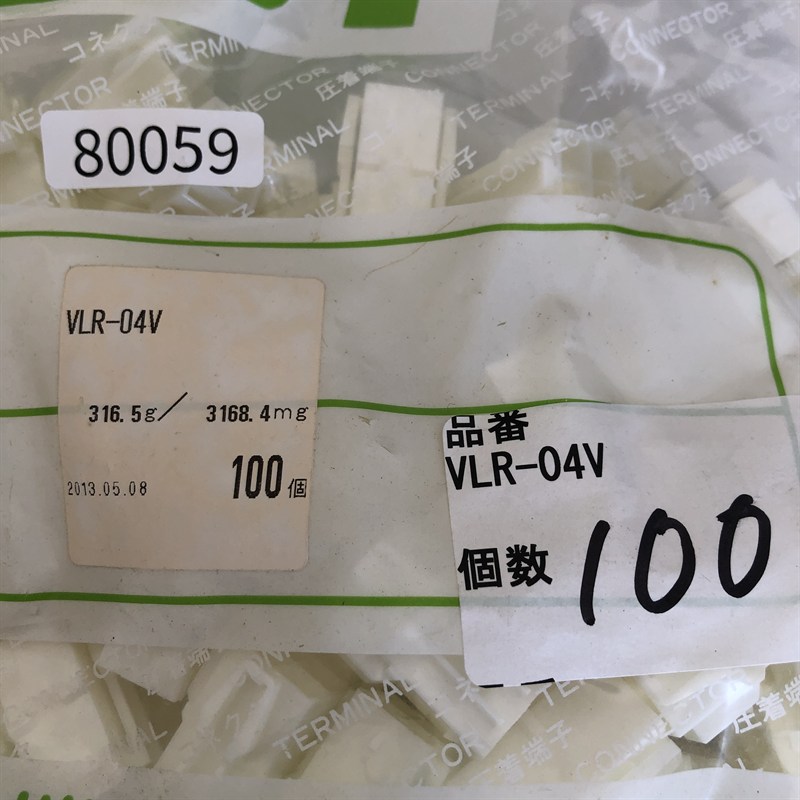 VLR-04V,コネクタ/ハウジング,日本圧着端子製造(JST),100個 - 2