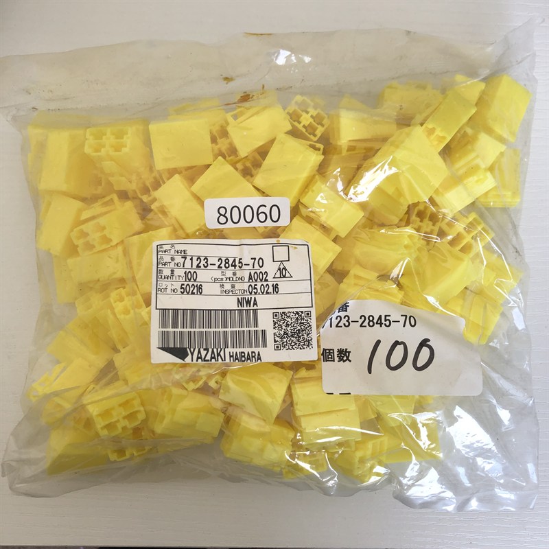 7123-2845-70,コネクタ/ハウジング,黄,矢崎(YAZAKI),100個 - 1