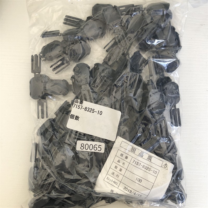 7157-8325-10,コネクタ/ハウジング,黒,矢崎(YAZAKI),100個 - 1