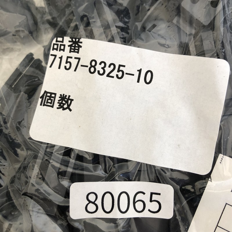 7157-8325-10,コネクタ/ハウジング,黒,矢崎(YAZAKI),100個 - 2