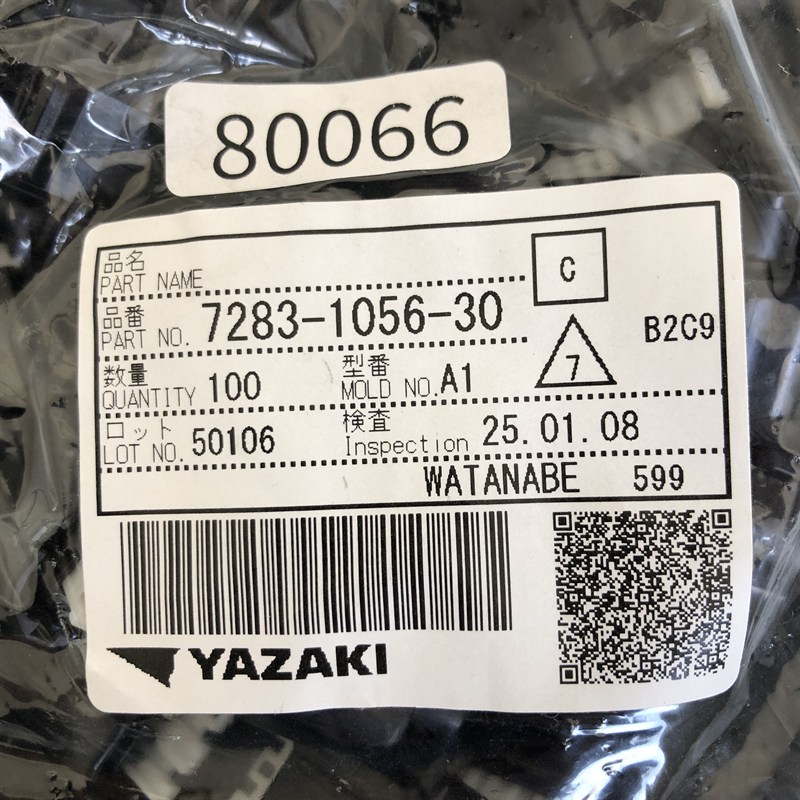 7283-1056-30,コネクタ/ハウジング,黒,矢崎(YAZAKI),100個 - 2