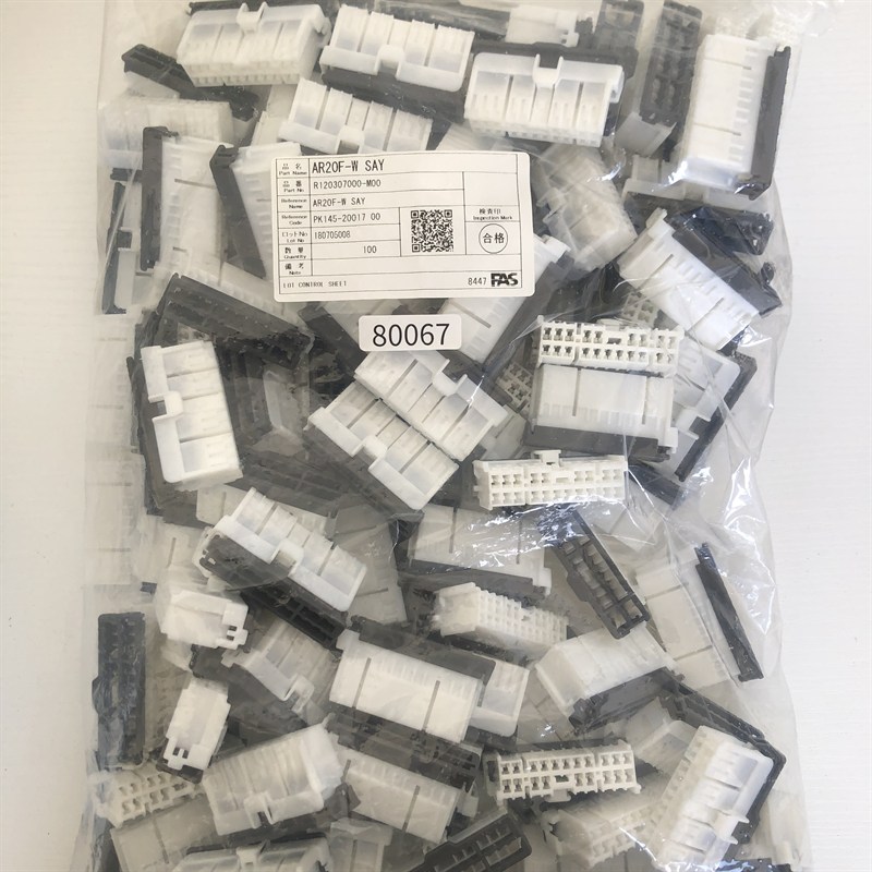 AR20F-W SAY/R120307000-M00/PK145-20017,コネクタ/ハウジング,白,古河電工(三菱電線/菱星電装/SJD),100個 - 1