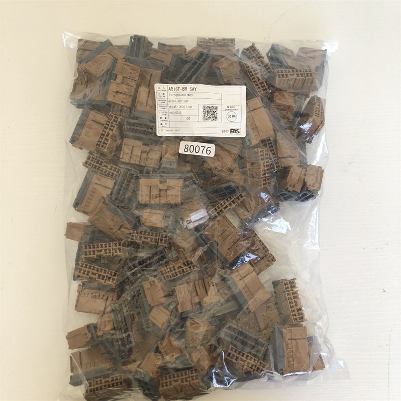 AR16F-BR SAY/R120306000-M00/PK145-16057,コネクタ/ハウジング,茶,古河電工(三菱電線/菱星電装/SJD),100個 - 1