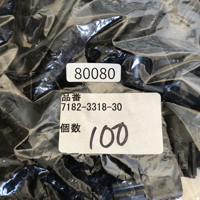 7182-3318-30,コネクタ/ハウジング,黒,矢崎(YAZAKI),100個 - 2