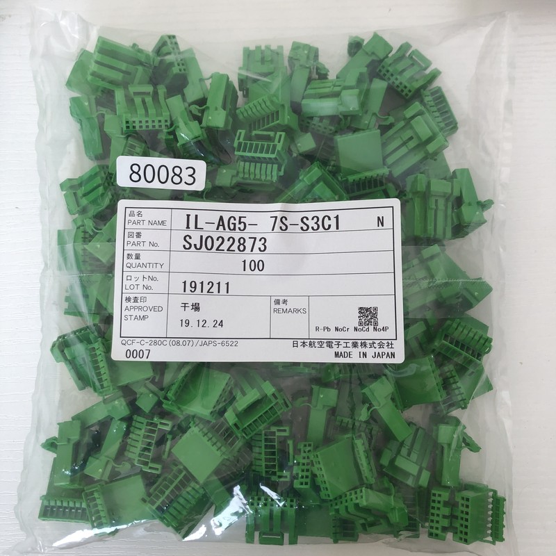 IL-AG5-7S-S3C1/SJ022873,コネクタ/ハウジング,緑,航空電子(JAE),100個 - 1