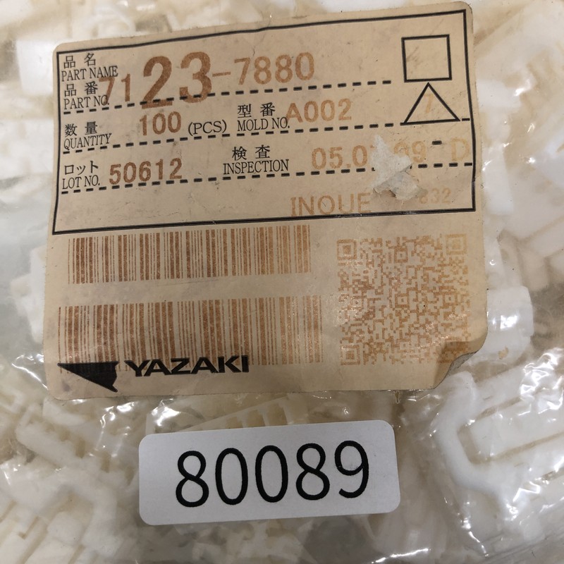 7123-7880,コネクタ/ハウジング,矢崎(YAZAKI),100個 - 2