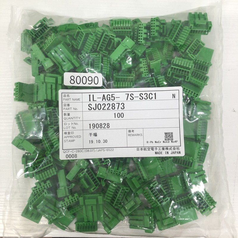 IL-AG5-7S-S3C1/SJ022873,コネクタ/ハウジング,緑,航空電子(JAE),100個 - 1